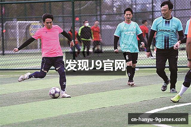 发现J9官网